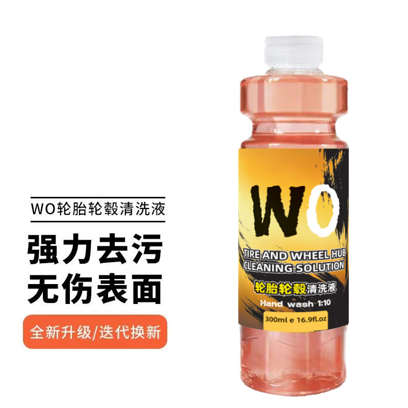 W0 Tire and Wheel Cleaning Fluid, Cleaning and Decontamination of Yellowed Tires and Wheels, Deep Cleaning Agent for Tires, Long-Lasting Anti-Aging