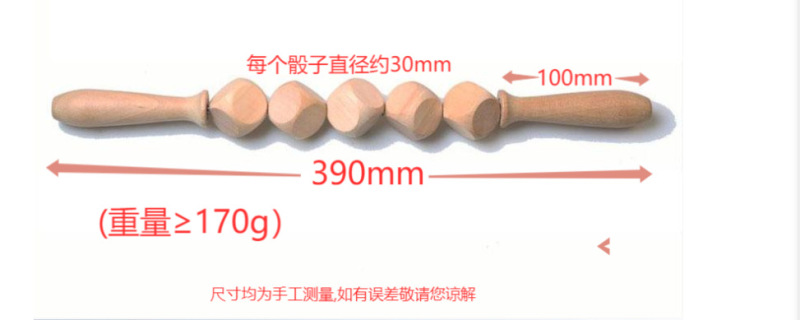 木製マッサージ器「筋棒スクレーパー板経絡疎通マッサージカップキノコ頭部アマゾンマッサージセット|undefined