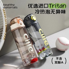 Xile ウォーターカップポータブル男性と女性の学生学校特別な夏のアウトドアスポーツプラスチックカップ落下防止大容量