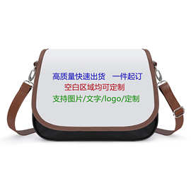 DIY名字图片印皮革斜挎包Temu/亚马逊专供JIT模式