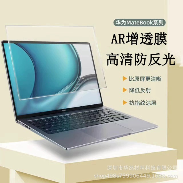 Huawei, совместимый экран для ноутбука Pro, 2022, Pro14, 2"/14S, дополненная реальность