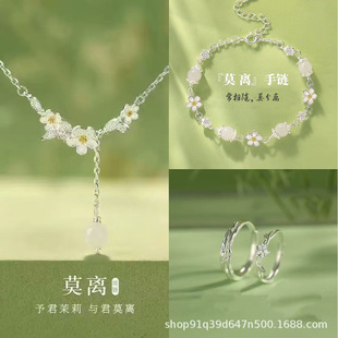 醋酸布料