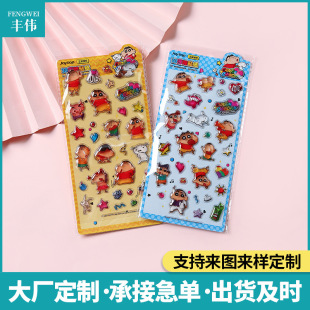 3D���wˮ�����������N�� ��ͨ���~�֙C�b������N ��ͨ���������N