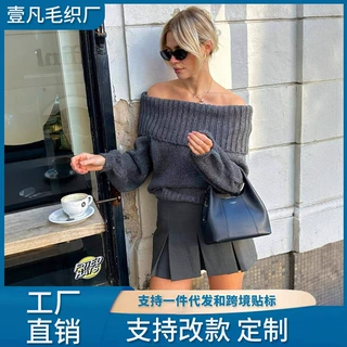 亚马逊新款一字肩长袖毛衣女高街慵懒通勤风宽松纯色针织衫跨境