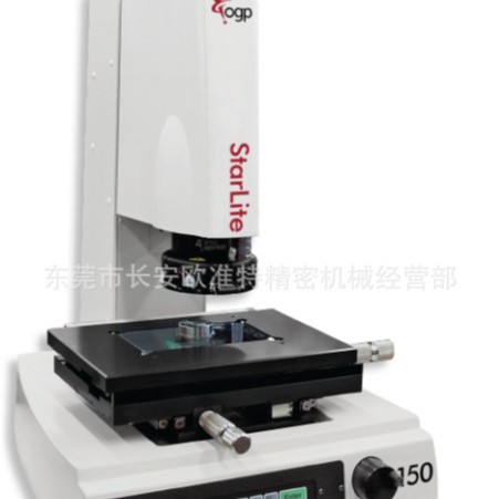 全新美国OGP STARLITE150 影像二次元仪 桌上坐标式影像测量仪