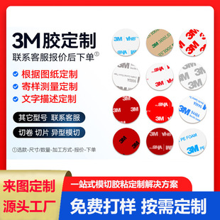 3 mģ���p���z���Ə���ճ�z��ճ�o�۷�ˮ�������A�η����z���z�N
