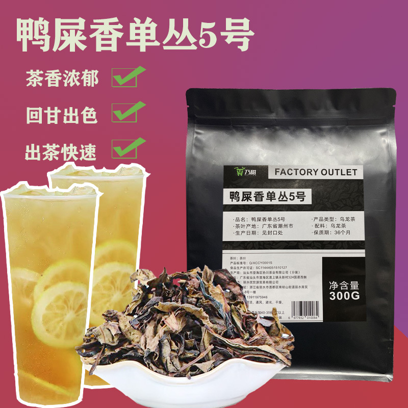 5호 오리똥향 300g [고급강한향]