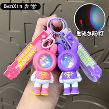 创意夜灯可爱小兔夕阳灯氛围灯钥匙扣包包挂件车钥匙链挂饰小礼品