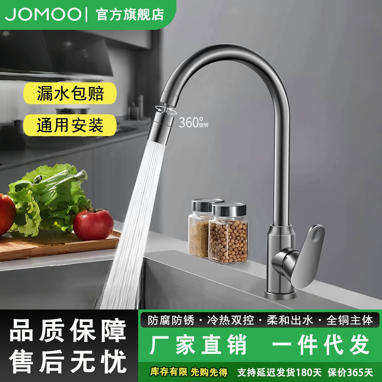 九牧全铜洗碗池水槽冷热抽拉式旋转厨房水龙头菜盆家用二合一枪灰