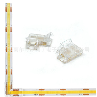 COB Light StriP Welding-free Middle Buckle 2/3/4P 5/8/10mmRGB Dark-free Area Crystal Solder-free Buckle