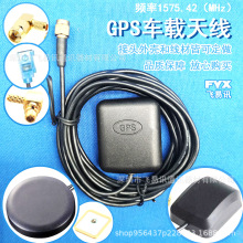 5G天线GPS+BD定位WIFI陶瓷片GSM GPRS 弹簧 915车载北斗导航天线