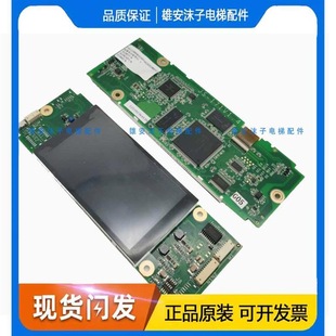 Mitsubishi Elevator Lcd Outbound Call Display Board P366723 P366733 P366729B000G01G12G0205