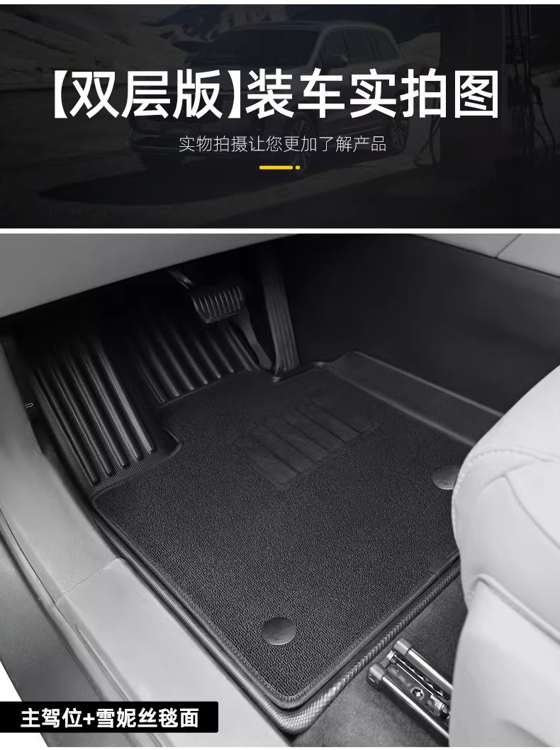 Suitable for 26-Year-Old Nissan Teana Five-Seater 3D All-Weather Floor Mats Tpe Eco-Friendly Trunk Mat Carbon Fiber Pattern Galaxy Carpet
