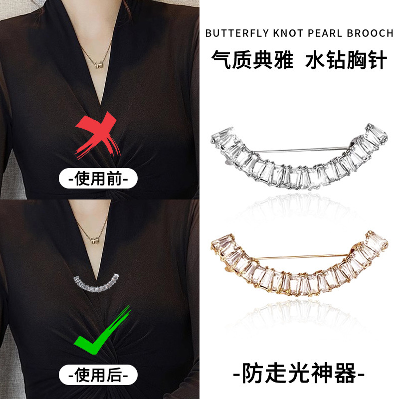 时尚珍珠胸针大气裙子防走光胸花别针固定衣服女领针神器开衫纽扣|undefined