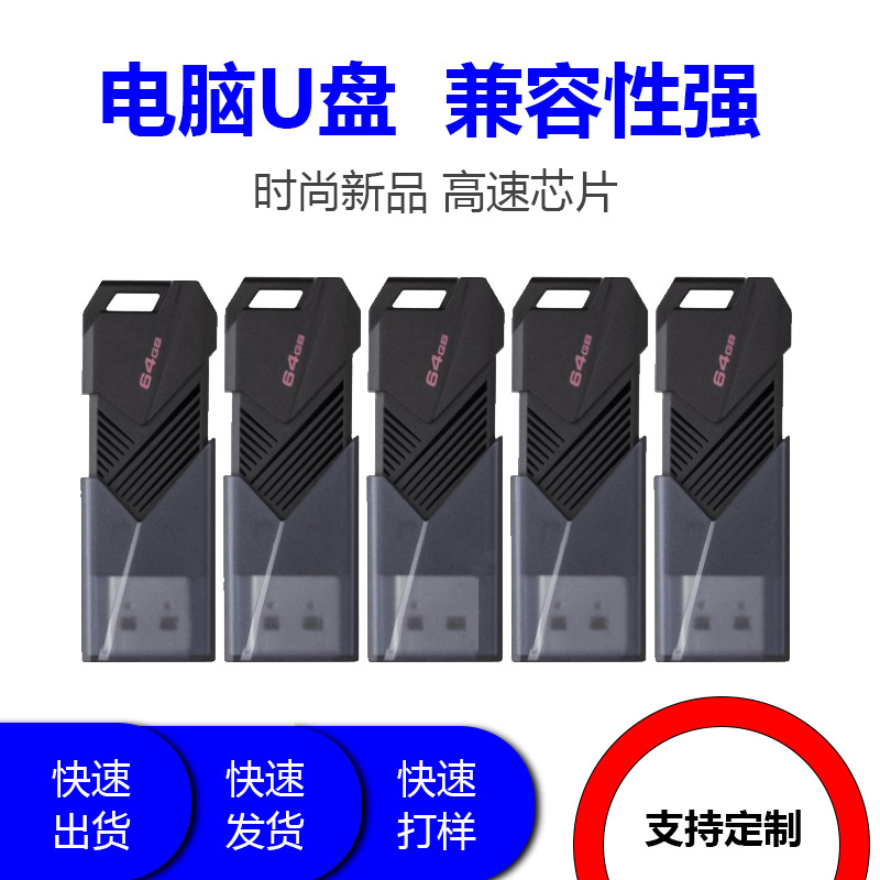 USB yaddaş kartı 64GB və 128GB, sürüşən qapaqlı, loqo həkk oluna bilən