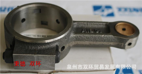 FMC Technologies连杆 5262025