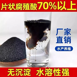 生物肥料;工业植物提取;磺酸衍生物