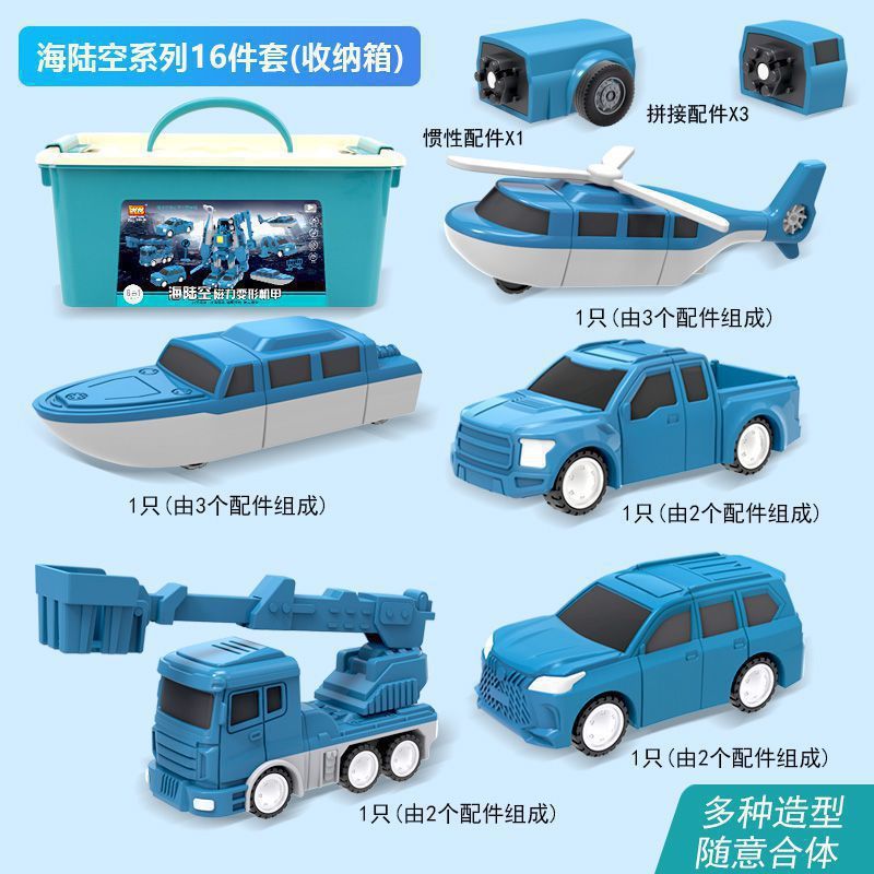新しい変形の男の子のおもちゃの金剛ロボットの工事車の掘削機のクレーンの子供の磁力は組み立てて積み木に乗ります。|undefined