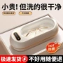 德国自动多功能家用清洗器