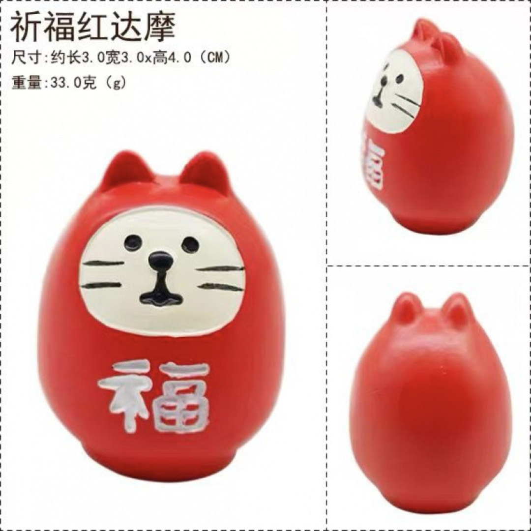 복을 기원하는 붉은 달마