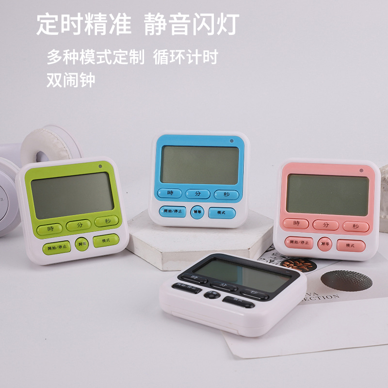 Venta al por mayor belleza temporizador aprendizaje recordatorio intermitente luz cocina temporizador estudiante alarma reloj electrónico comercio exterior
