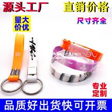 工厂硅胶手环扣印刷刻字荧光单色软胶橡胶圈挂件礼品