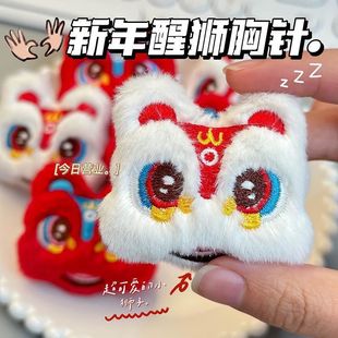 Decorative Lion Awakening Pendant Cute Brooch Lion Dance Baby Kindergarten Plush Lion Awakening Lion Dance Props Brooch No