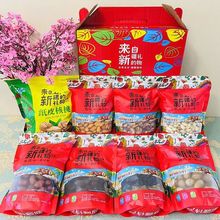 新疆精选特产干果礼盒年货箱装营养坚果大礼包混合新疆组合装