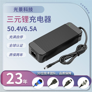 CE/KC�J�C50.4V6.5A��Ԫ�늳���� 늄����[܇/�ߠ�����܇�����