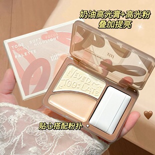 Xixi Color Tone Soft Focus Double High Disc Matte High Gloss Powder Three-Dimensional Brightening Nasal Shadow Face Brightening Disc