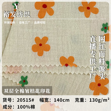 �p��ȫ�ް��ۻ�ӡ�� �����냺���b��ˮ�|���� 130g����ˮϴ�޼���