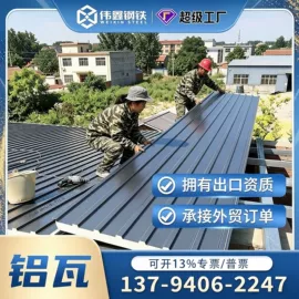 金属建材;脚手架;钢绞线