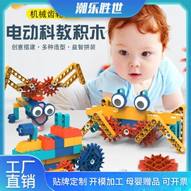 积木类;惯性回力玩具;串珠、绕珠