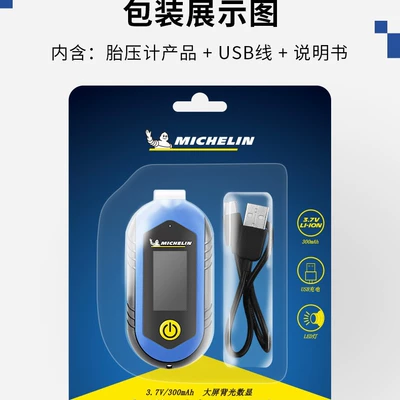 original 4360ml MN-4204 digital – Air pressure gauge/tire pressure gauge