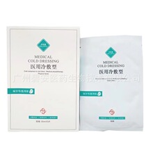 �������t������N��Ĥе��̖Һ�w����Ժ���N�Ƽӹ�OEM����