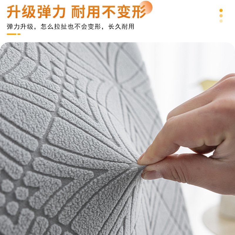 Cubierta de silla de botella de tesoro, cubierta de silla de cubierta, cojín de respaldo, cubierta de asiento integral, cubierta de silla de comedor a prueba de agua y aceite