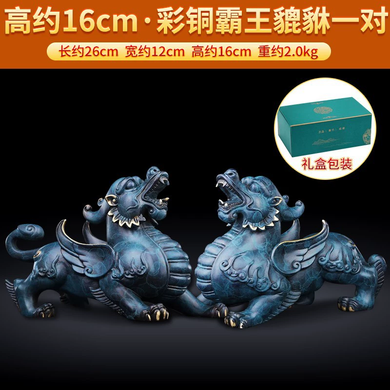 客 客 客 Living room, Junwangchun Tonggong mother, a pair of Piqiu home shops, 犰 gifts to give people to open