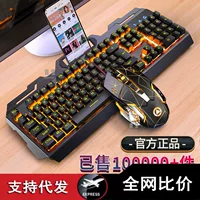 Ноутбук, игровая клавиатура, механический набор, мышь