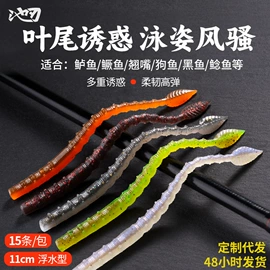 其他垂钓用品;渔线轮;渔线