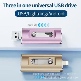 �羳�����֙C��Xu�P�m���O����׿�A��USB3.0���ٴ�����u�P1TB2TB