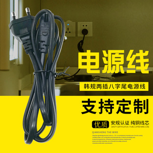 kc�nҎ�ɲ����β�Դ�� �n�����^���~��о2*0.75ƽ��̨��������