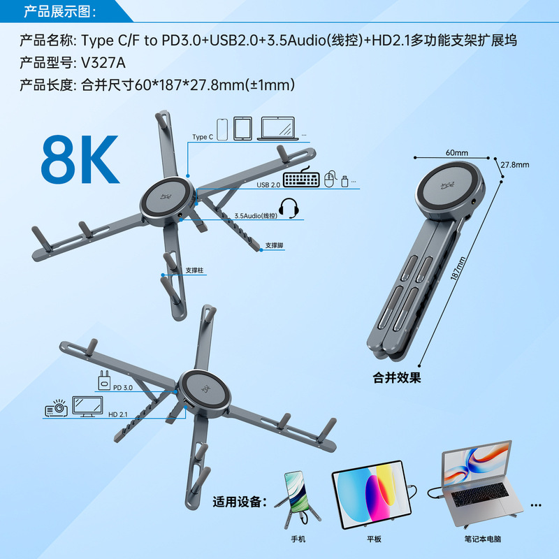 Cross-Border Hot-Selling Portable Multi-Functional Tablet, Phone, and Laptop Universal Stand, Aluminum Alloy Magnetic Phone Holder