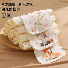 吸汗巾纯棉a类幼儿园男童女童垫背巾止汗全棉纱布婴儿宝宝隔汗巾