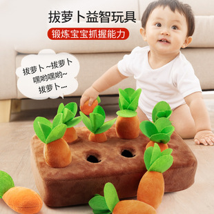 Cross-border Radish Puzzle Toy Baby Can Bite Plush Carrot Toddler 6 Months Child 3 Cognitive Training