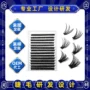 外贸跨境热熔开发假睫毛