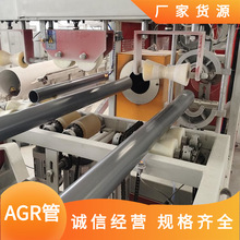 �����_��AGR�o��ˮ��DN25��ϩ���֬���ˮ�� AGR�ԁ�ˮ�oˮ��