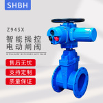 电动闸阀Z945X-16手机智能控制开关调节型闸阀220V380v铸钢不锈钢