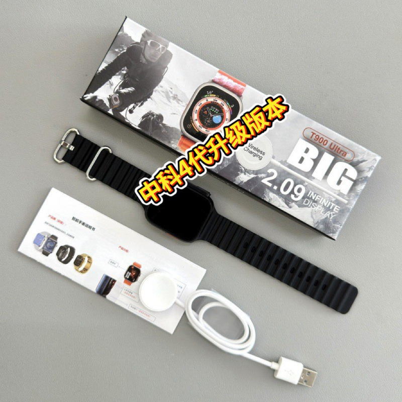 华强北S10ultra智能手表T900ultra2跨境s9ultra蓝牙通话男士手表|undefined