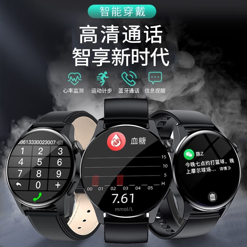[WeChat 支払い] 多機能支払い NFC 防水スポーツ ブレスレットを備えた男性と女性のためのスマート ウォッチ|undefined