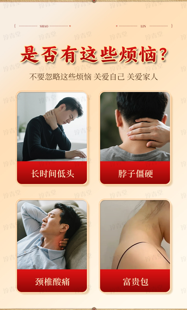 Neck and Shoulder Comfort Cream Herbal Massage Balm for Tired Muscles 30g Box specifications